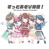 へなちょ好奇心