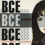 Замок на песке