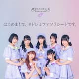 まっしろウィンク (Instrumental)