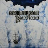 Einstein’s Atom (Japan)