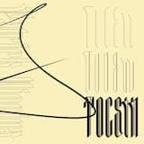 SQ3 (IV) Fugue (Burial)