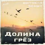 Огни ночного города