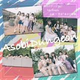 必殺!!忍法「遊戯旋風」(instrumental)