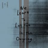 能不能請你別把我丟下 Would You Please Just Don’t Give Me Up