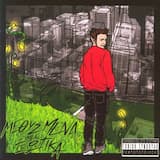 Το τραγούδι του καλικάντζαρου