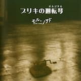 未成年~蛹とモザイク~