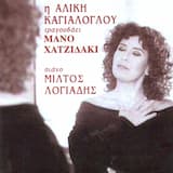 Τα παιδιά του Πειραιά