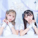 セレストブルー