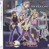 スキマミマイタイ(カラオケ)