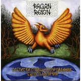 Во тьму веков...