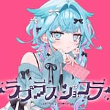 ラプラスショコラ