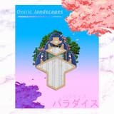 ジャズ afternoon.exe