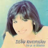 Χειμωνιάζει