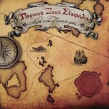 Περσινά Ξινά Σταφύλια