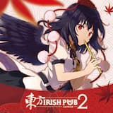 The Laird of Drumblair Strathspey