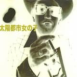 A Most Difficult Task