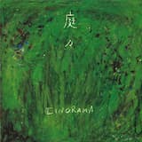 二度笑うほどおかしくはない