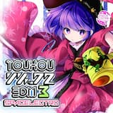 Fly Me From The Moon (SSC REMIX)