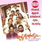 Priyasakhi En Pranayini