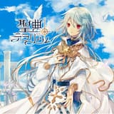 100の約束、1000の幸福