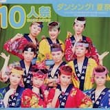 ダンシング!夏祭り (Instrumental)