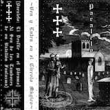 Al son de los tambores de un batallón fantasma