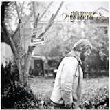 Every Time I think of her