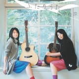 あの素晴らしい愛をもう一度