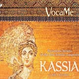 Doxazomen sou Christe