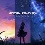 SE:アストローグシンフォニア