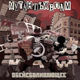 Эль Дабояре