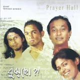 মায়া–১