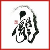 TEMPLE OF THE DRAGON