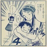 恋の三角ブラックホール