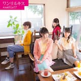 realize!!(instrumental)