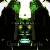 CHAOS~混沌の中の葛藤~(Original Mix)