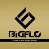 딜라일라 (Delilah)