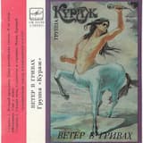 Вечный праздник