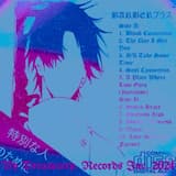 A Place Where Love Goes (Interlude)