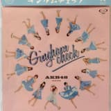 あの日の風鈴 off vocal ver.