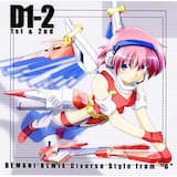 deep in you -prevaricating step mix-