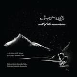 Buni Dalaho (The Scent of Mt. Dalaho)