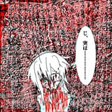 (true end) 神へ、いいえ