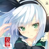 残酷世界で美しく眠れ