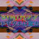 And now to play u out...