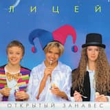 Я не вижу смысла