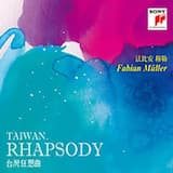 «Six Taiwanese Songs» for Violoncello and Orchestra: 1 «Flowers in a rainy night», 二胡雨夜花