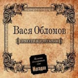 Между небом и землёй