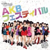 AKBフェスティバル