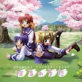 Engagement rearrange ver.